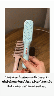 Self Cleaning Scalp Massage Comb - Wholesalus